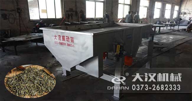茶叶筛分机 茶叶筛分机